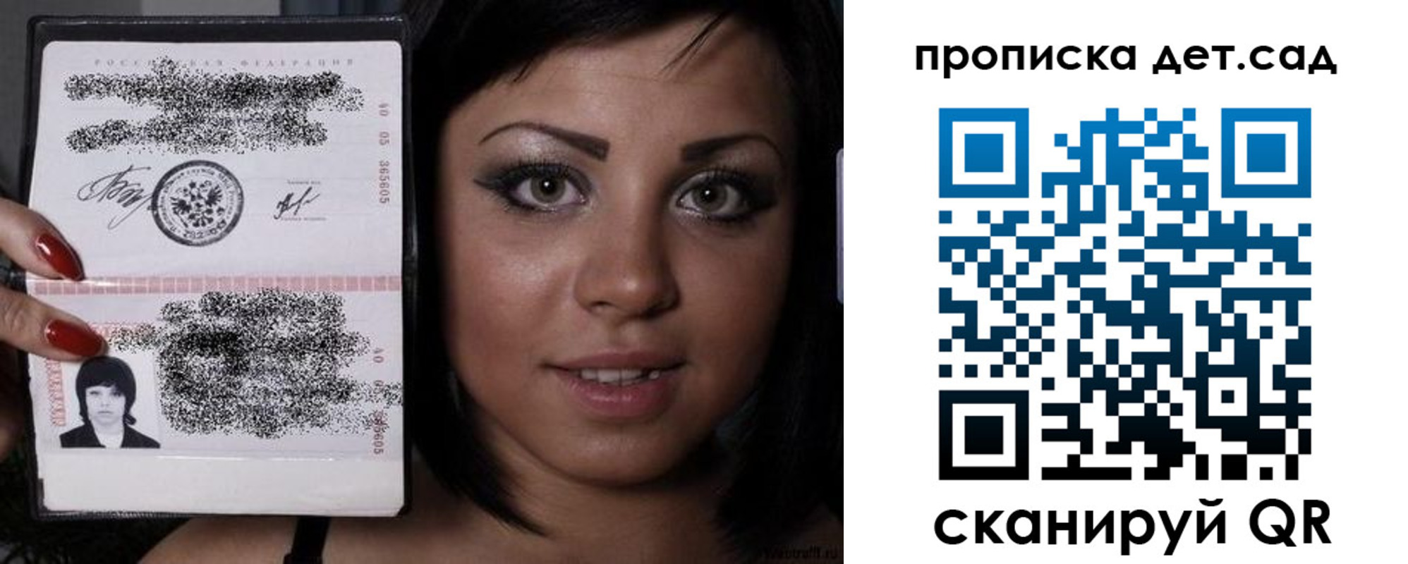 прописка для работы в Кимовске
