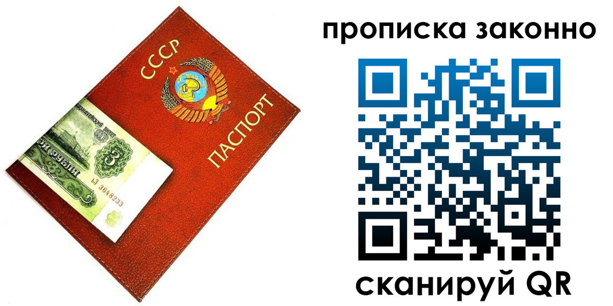 временная регистрация госуслуги в Кимовске