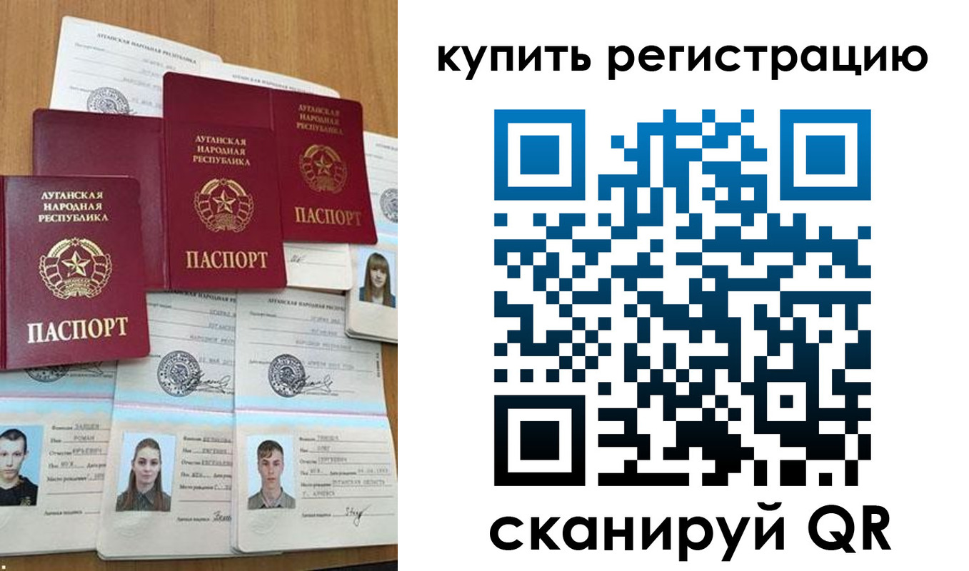 прописка для военкомата в Кимовске